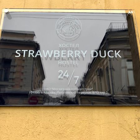 Strawberry Duck Moscow Hostel Kültér fotó
