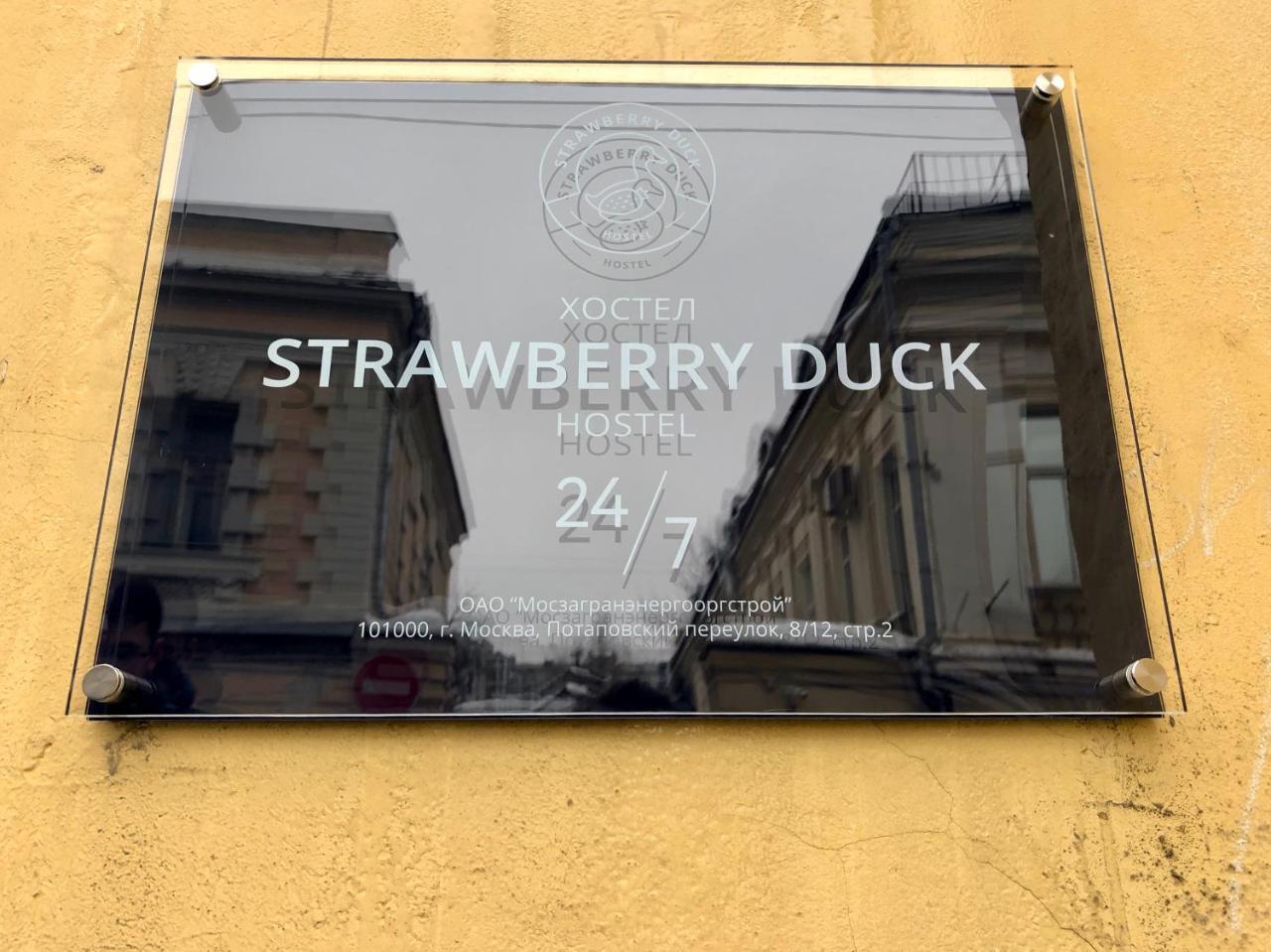 Strawberry Duck Moscow Hostel Kültér fotó